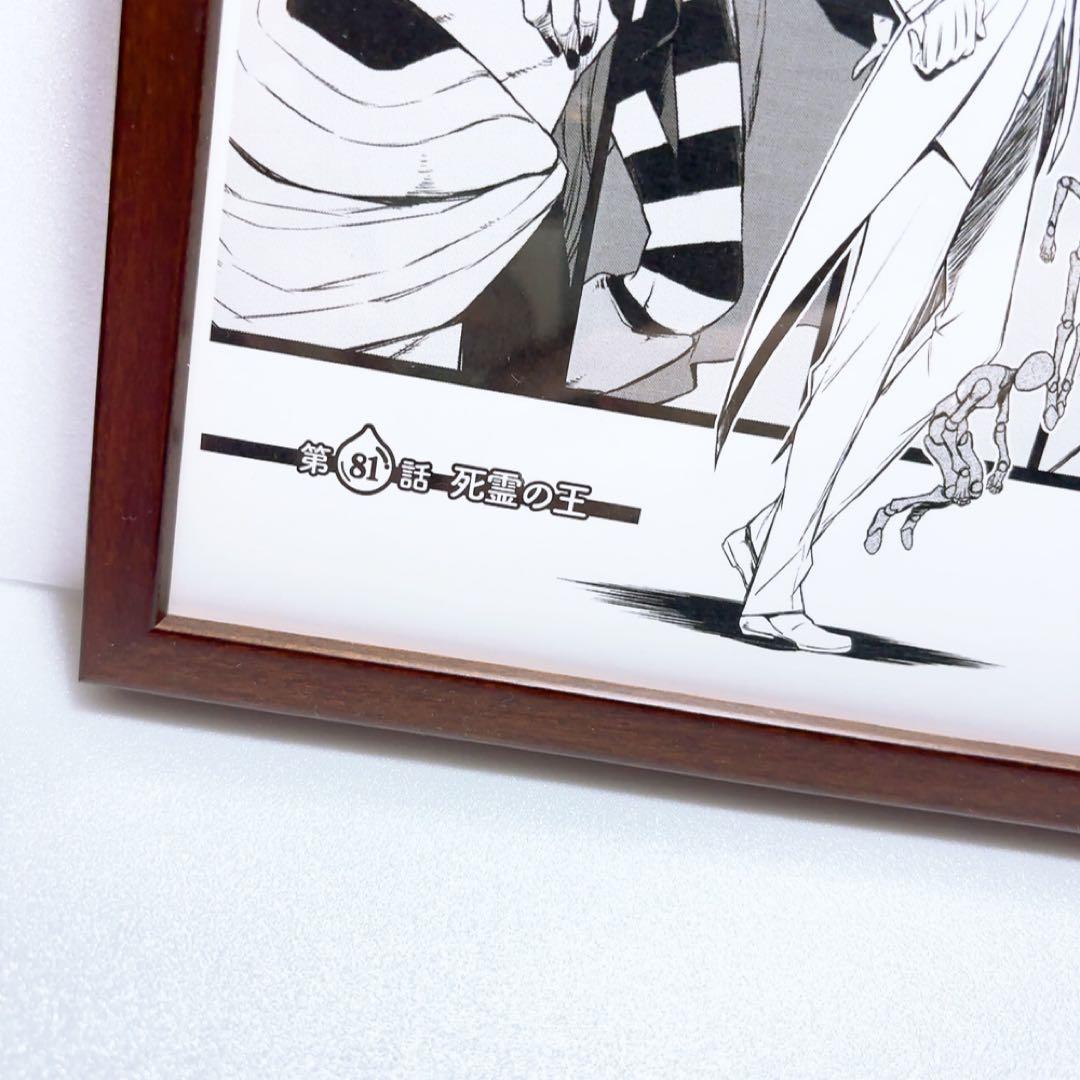 転生したらスライムだった件 オンライン展示会 複製原稿