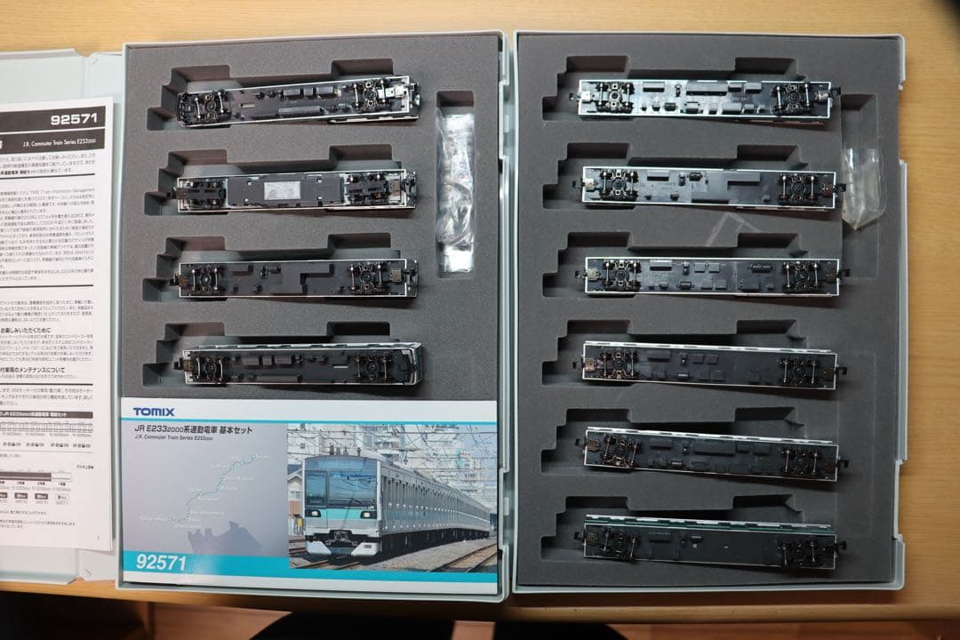 い*読様 TOMIX E233系2000番台通勤電車 10両セット