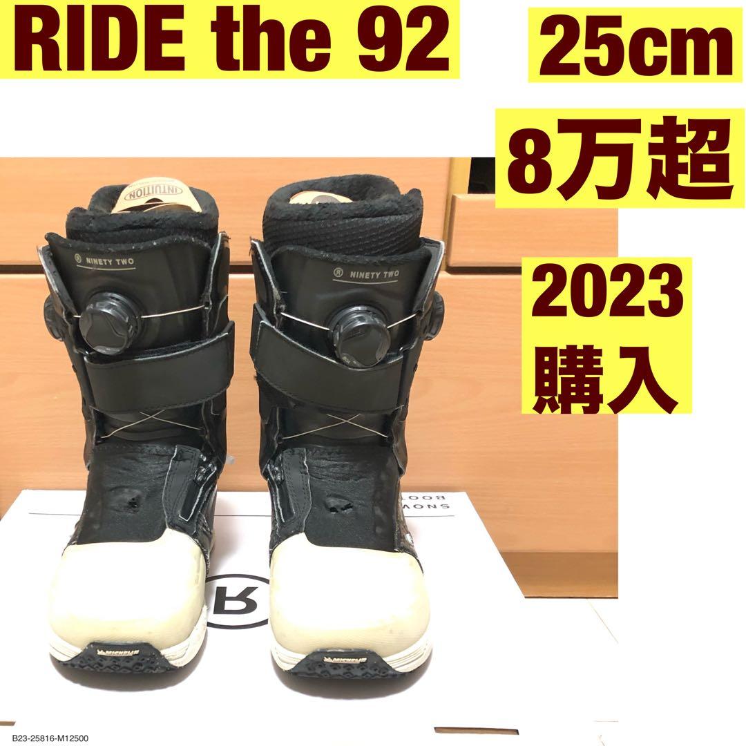RIDE the 92 25cm スノーボードブーツ 2 boa カービング