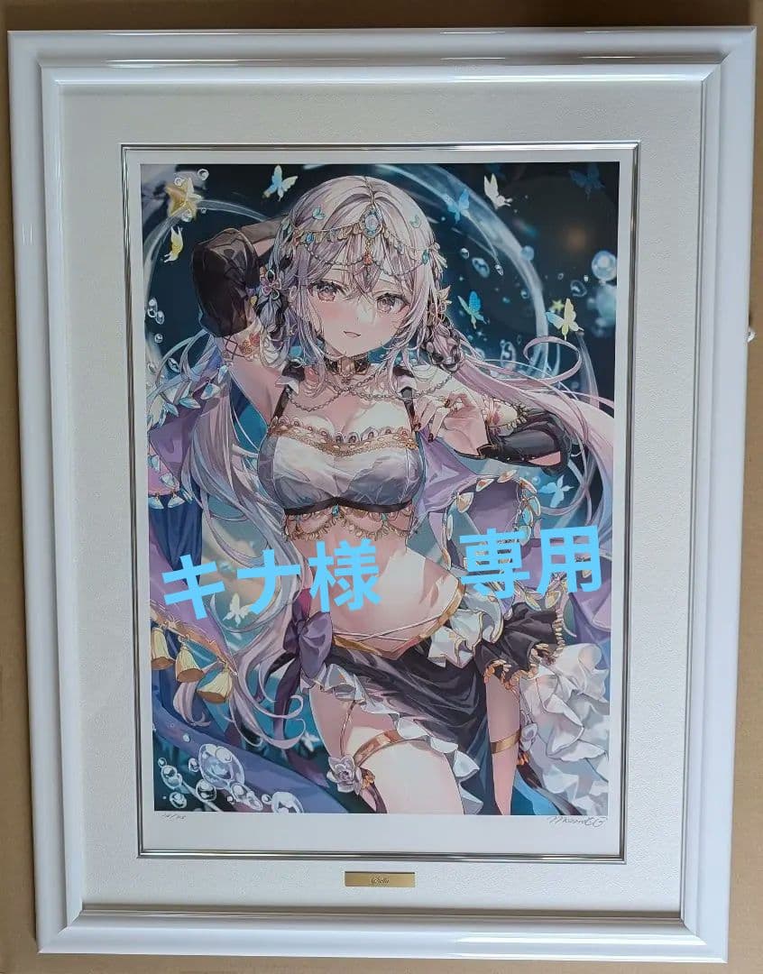 ももこ「Stella」版画　ミスクドメディア アールビバン