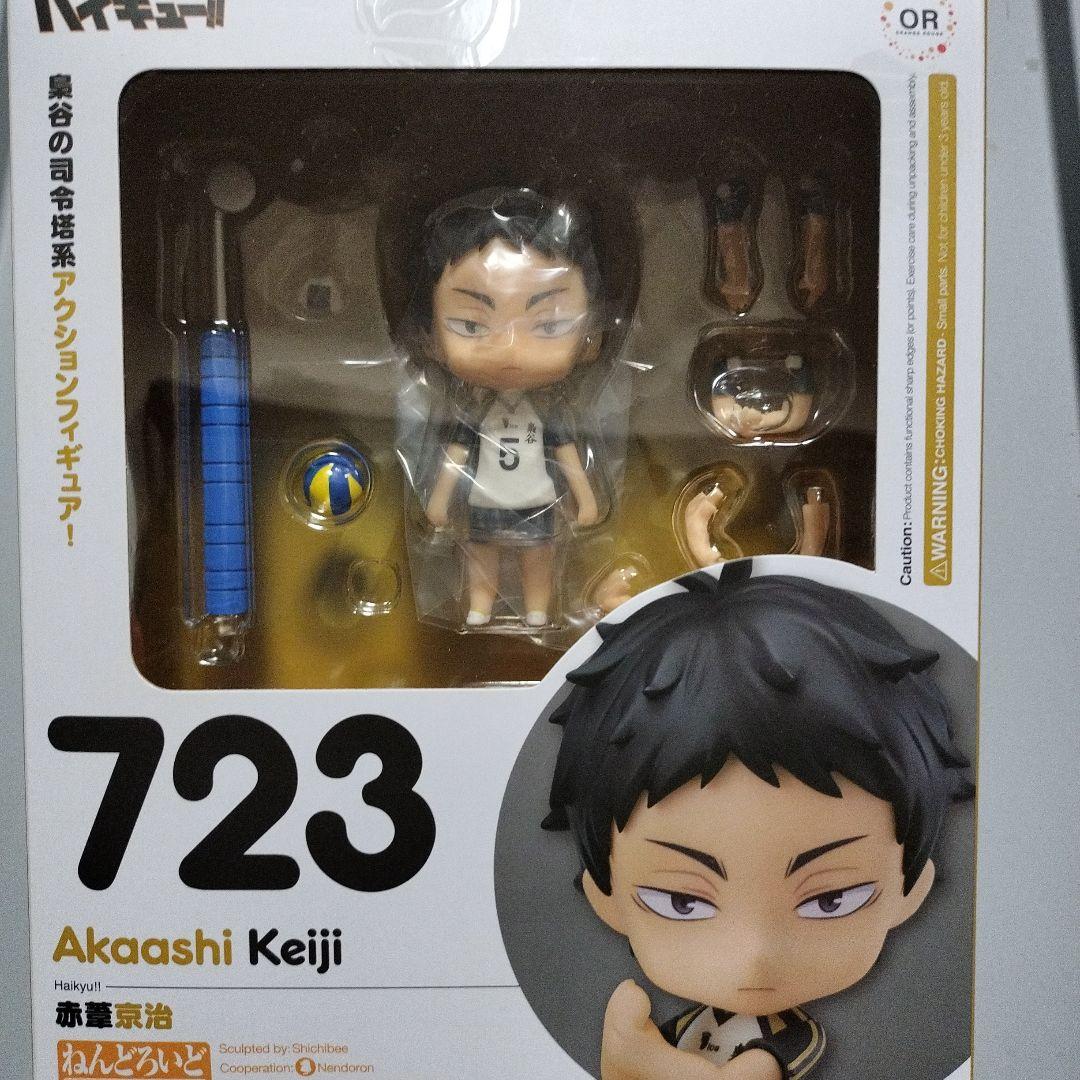 ハイキュー!ねんどろいど　赤葦京治