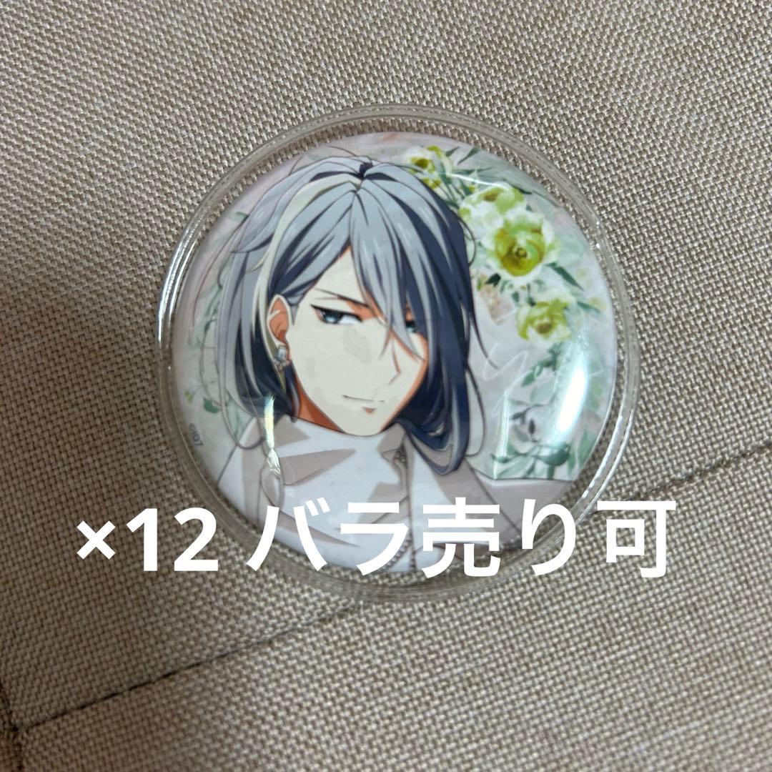 アイナナ 全サ 缶バッジ 千