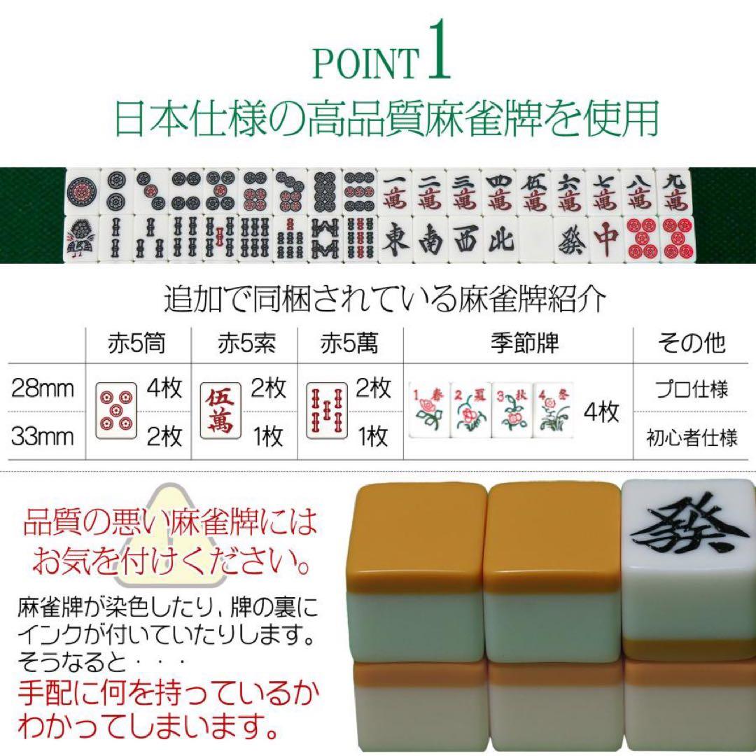 R2126全自動麻雀卓 家庭用折りたたみ 麻雀卓 全自動卓28mm ブラック