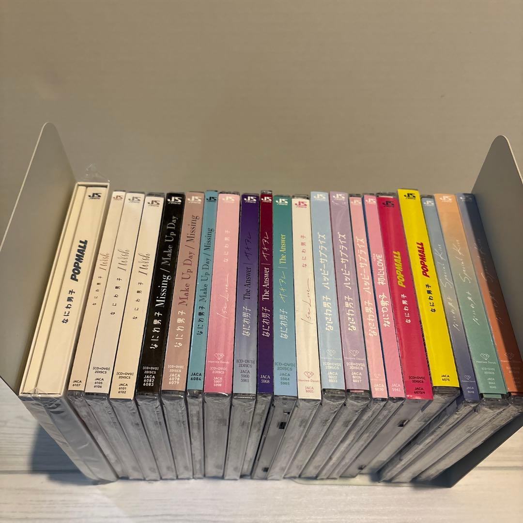 なにわ男子 CD DVD21枚まとめ売り