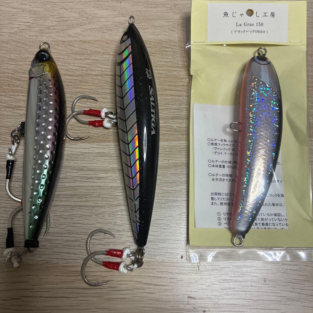 ラグラス La Gras 150 、カドラー185、ラフライド160
