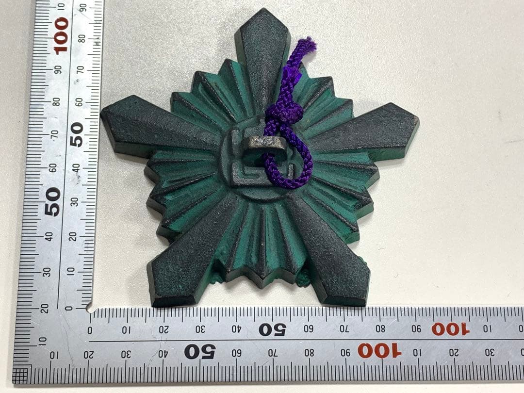 創立100周年記念　昭和48年11月17日　記念品　金属工芸品　文鎮