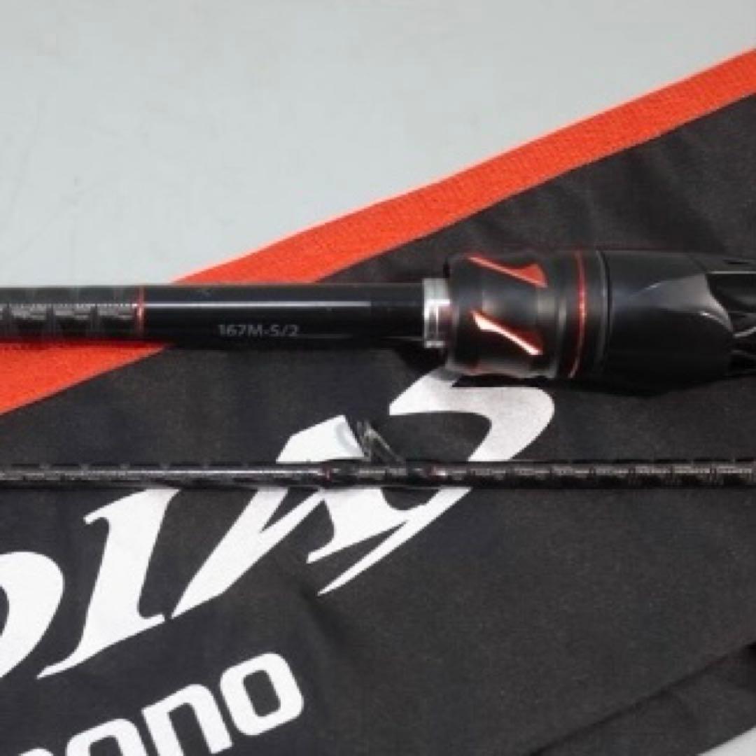 限定価格　ゾディアス　167m-s/2