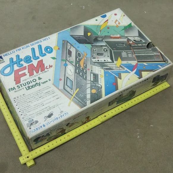 FMスタジオ & ソニーリバティタイプⅡ