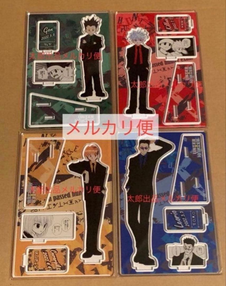 HUNTER×HUNTER バースデー　バースデイ