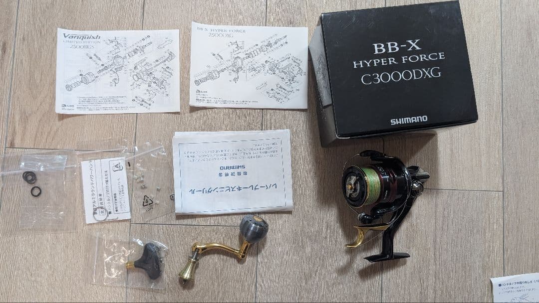 シマノ　BBX 13ハイパーフォースc3000dxg
