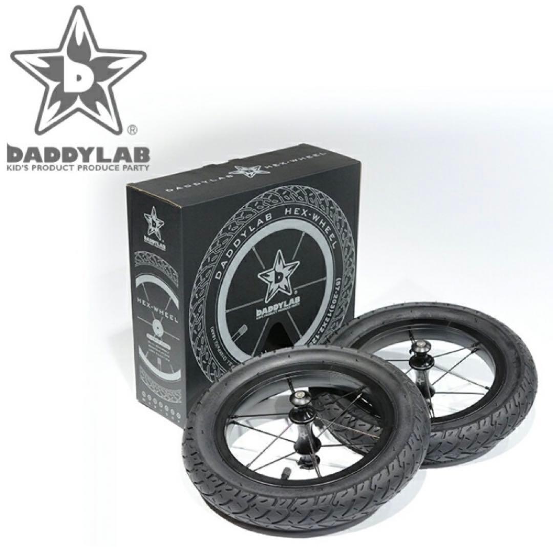 DADDYLAB HEX-WHEEL＋タイヤセット（2本セット）