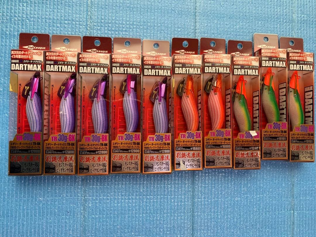 マルコ　DARTMAX TR-30g-40gBK 39本