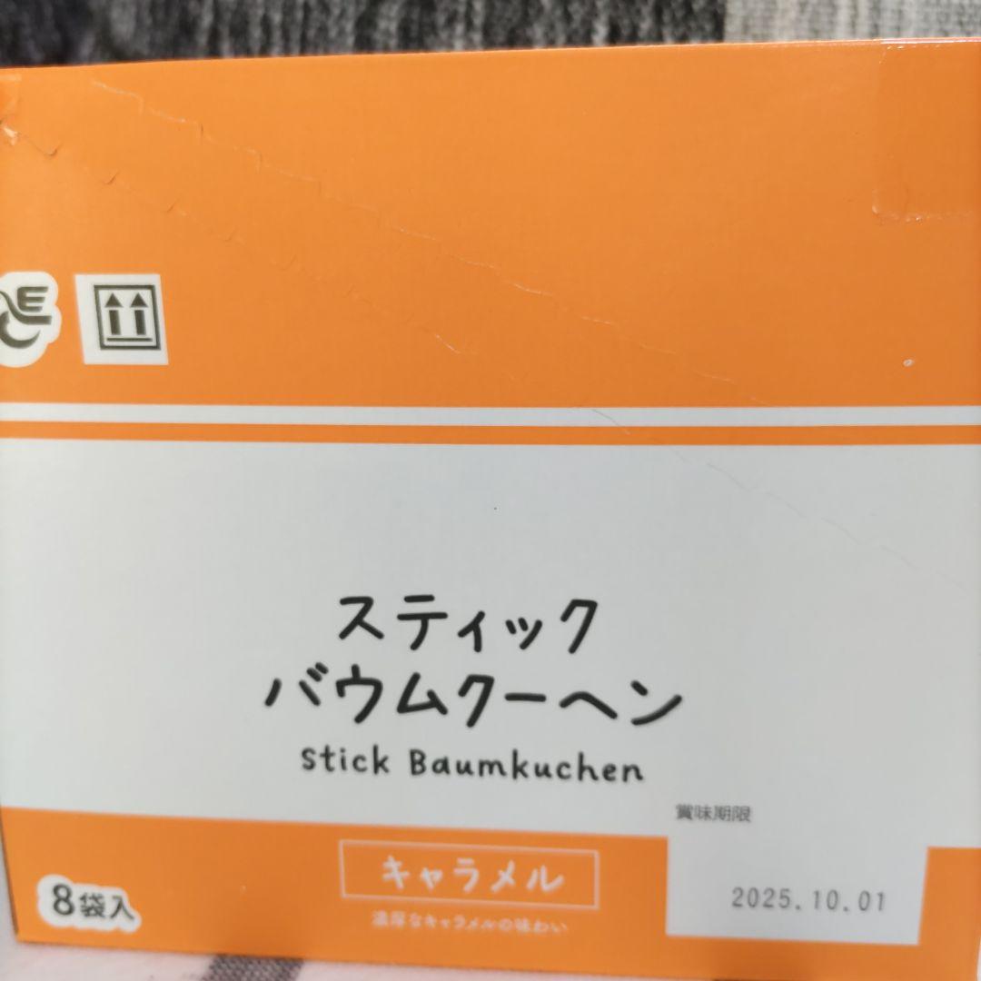 あゆか／確認用です！