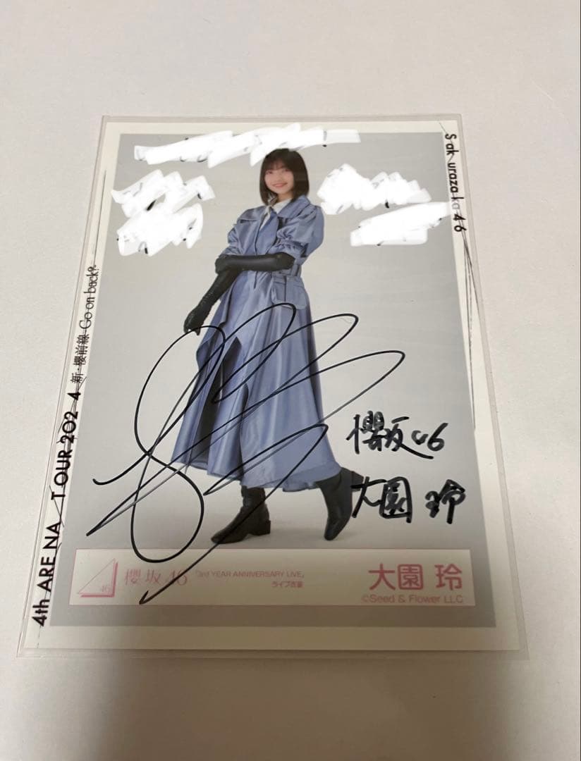 櫻坂46 直筆サイン入り生写真 3rdアニラ衣装 大園玲