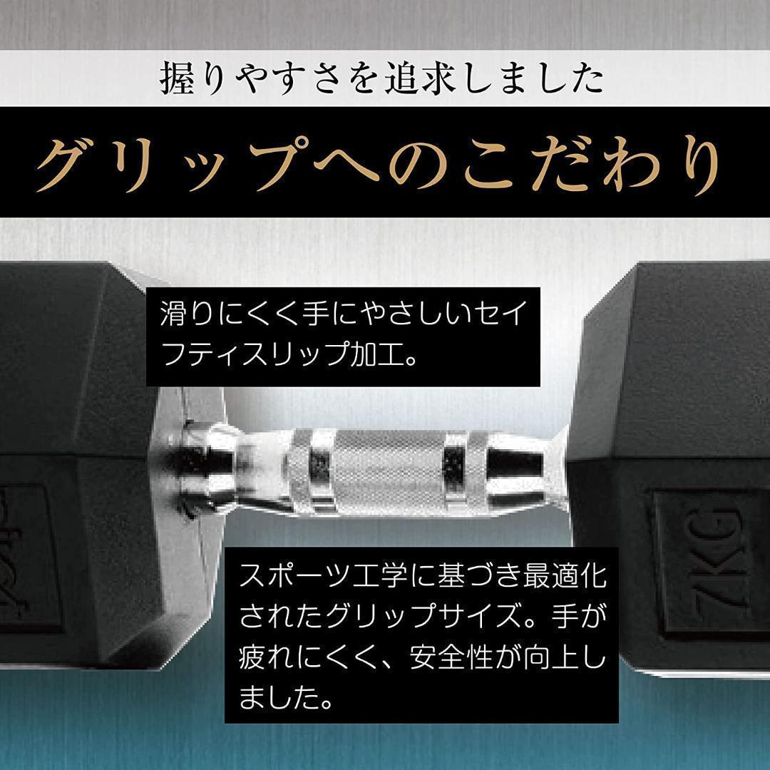 ヘキサゴンダンベル 六角（25㎏×2個セット）本格的ダンベル 自宅トレーニングに