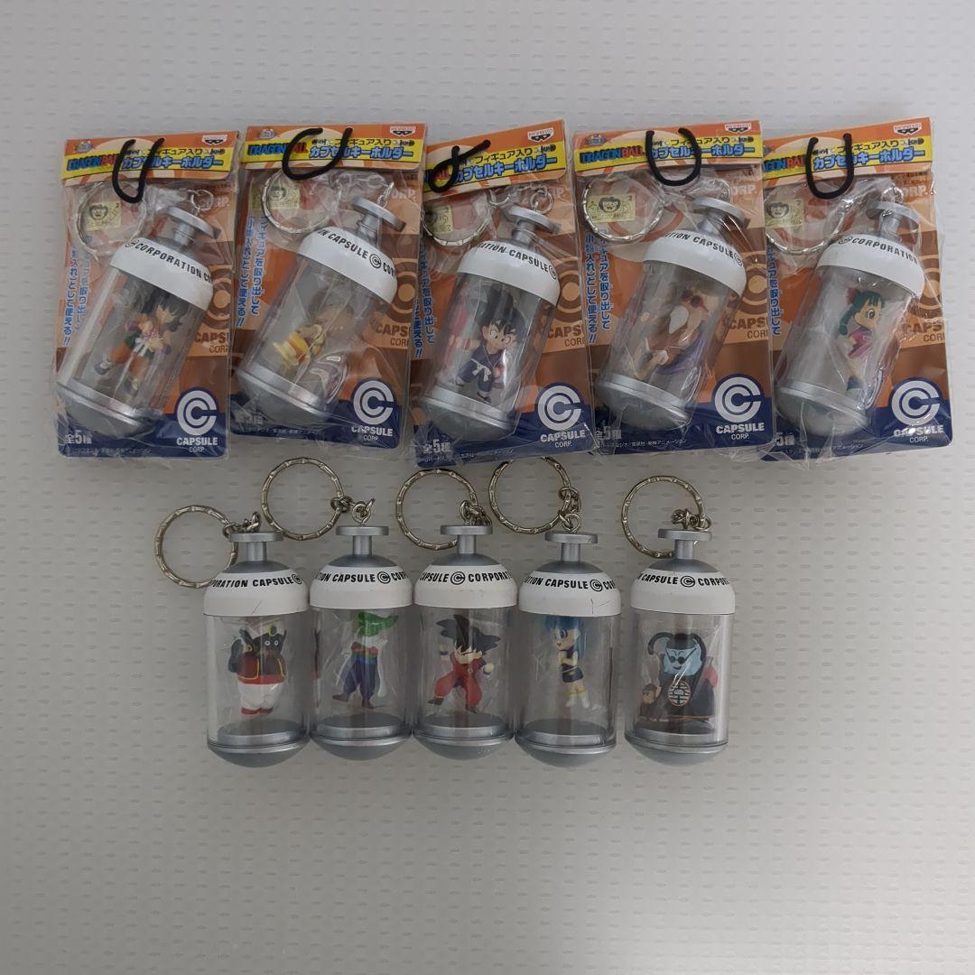 ドラゴンボール フィギュア入りカプセルキーホルダー 10種セット