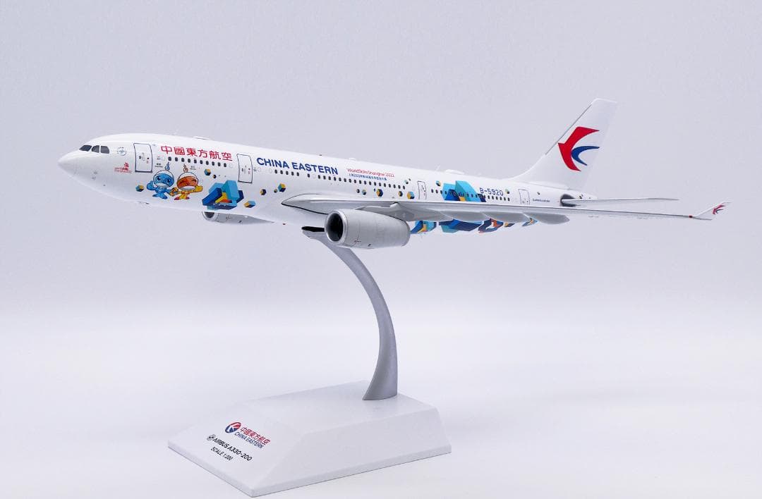 中国東方航空 A330-200 B-5920 1/200