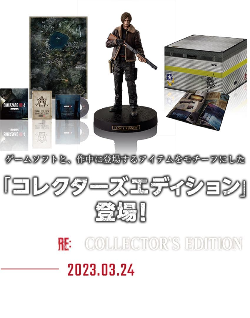 バイオハザード　RE:4コレクターズエディションその他ps4ソフト3本セット