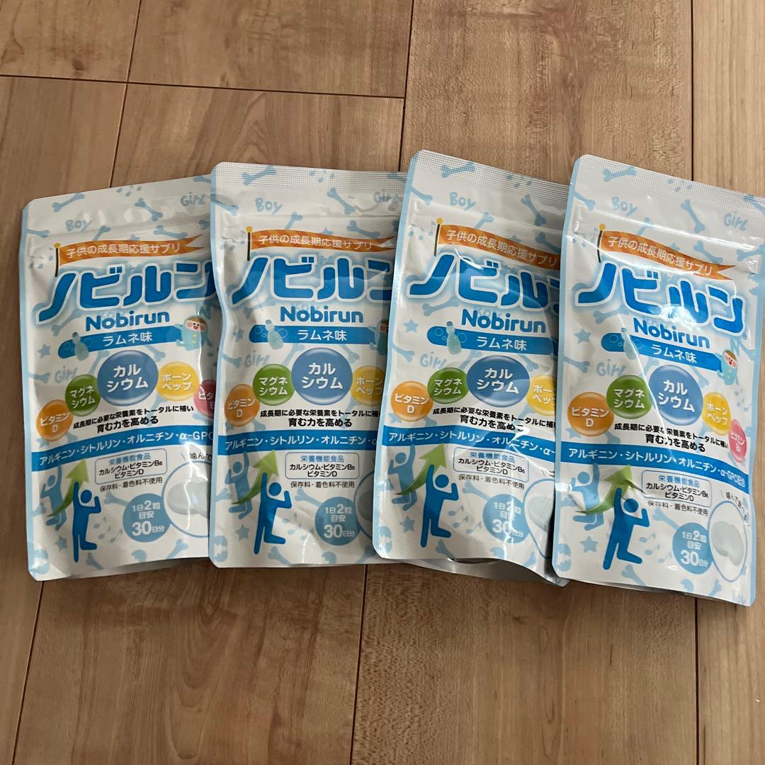 ノビルン　ラムネ味　4個セット売り