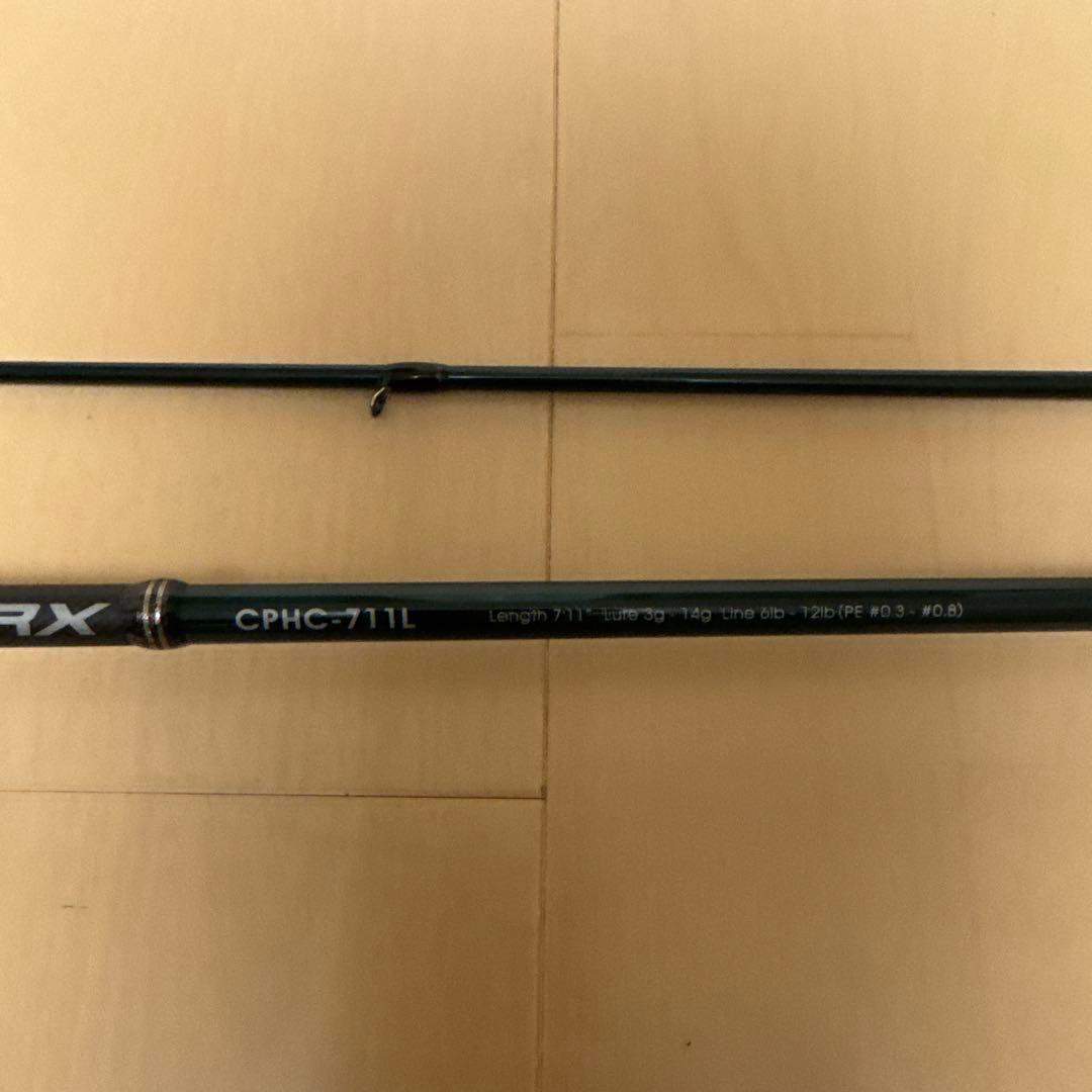 バレーヒルサイファリストHRX CPHC711L