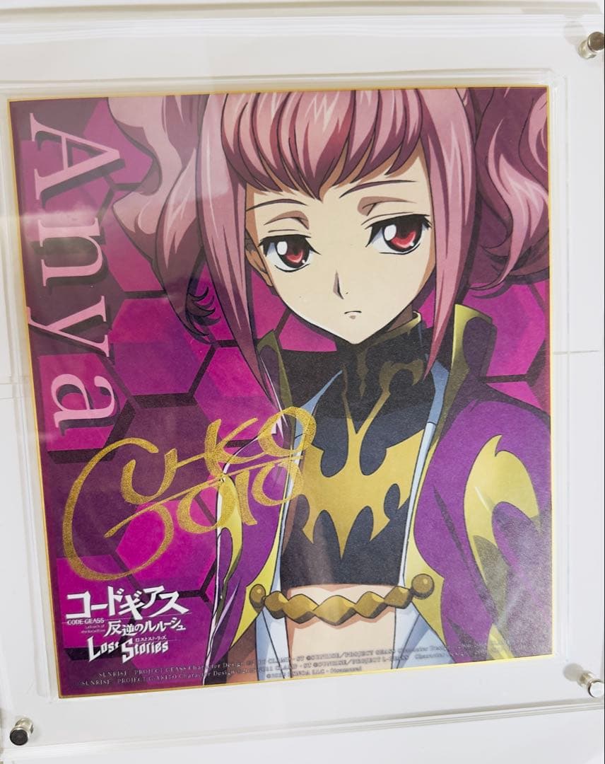 コードギアス アーニャ　直筆サイン　色紙