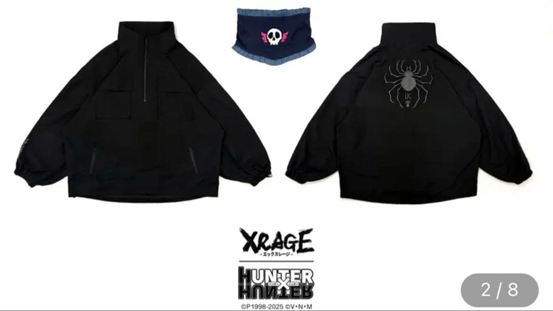 xrage フェイタン