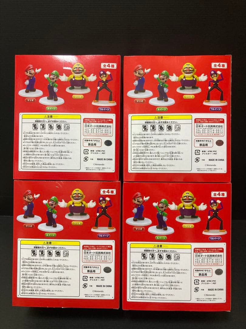 任天堂 スーパーマリオ フィギュア まとめ売り 13個セット