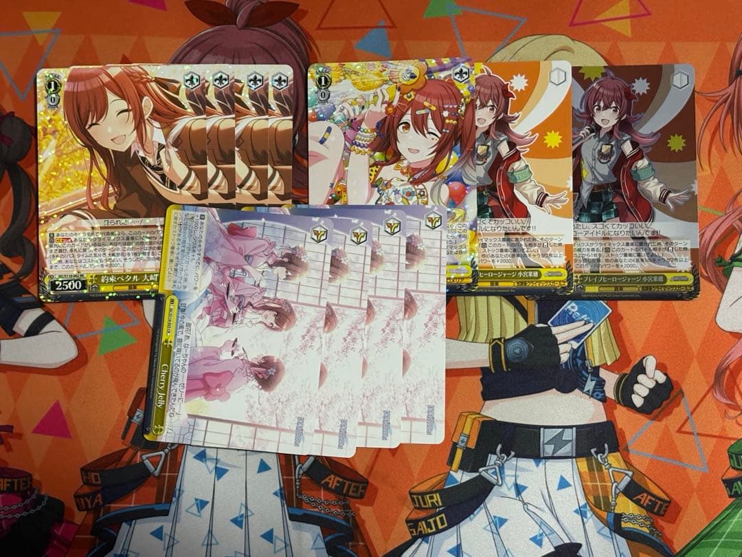 ヴァイス　シャニマス