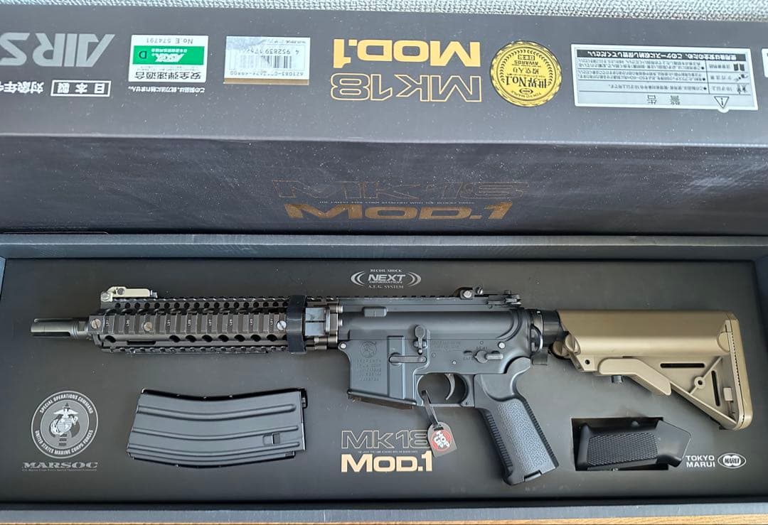 東京マルイ 次世代電動ガン MK18 MOD1