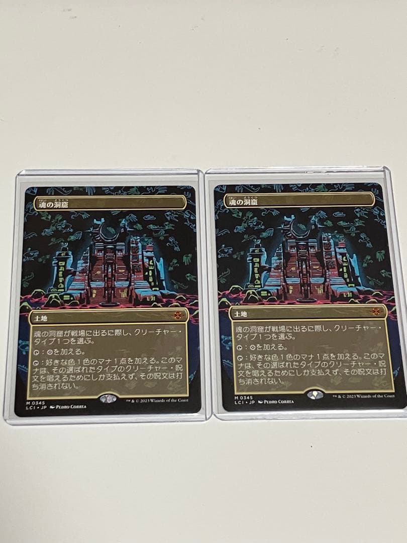 MTG 魂の洞窟 ボーダーレス　日本語　2枚セット