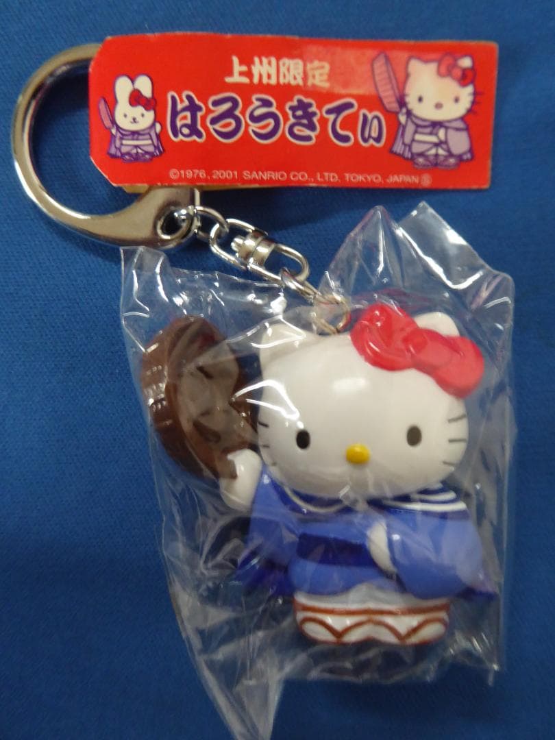 ハローキティ/上州限定/マスコット キーホルダー/群馬 国定忠治/サンリオ/新品