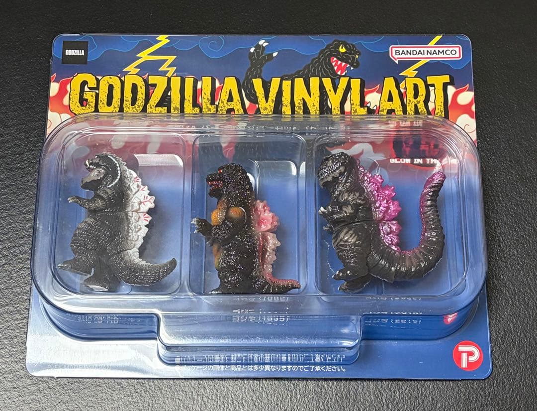 GVA ゴジラ バーニンググロー 3体セット(ピコピコ)