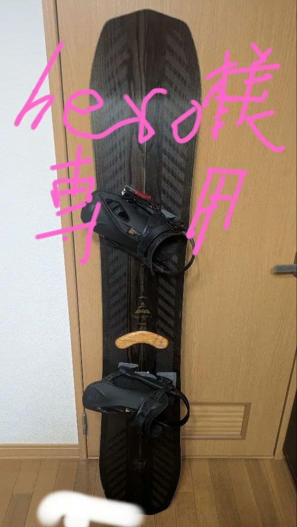 スノーボード ARBOR BRYAN IGUCHI PRO CAMBER/CYPRESS