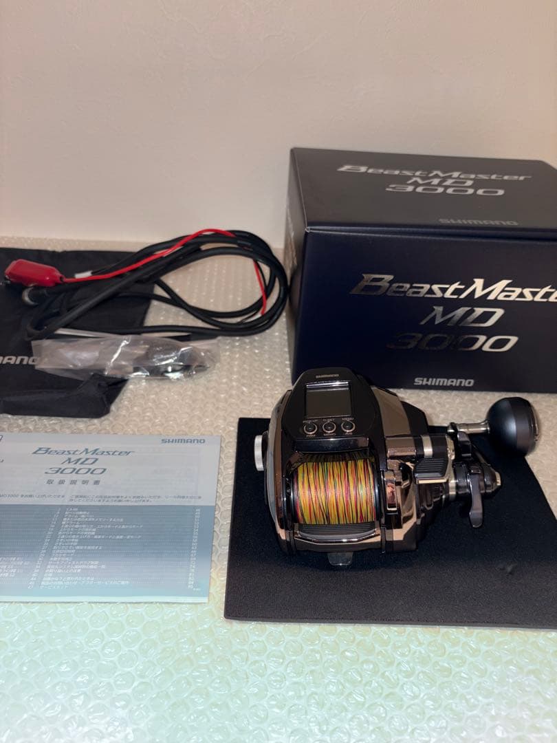 シマノビーストマスターMD3000