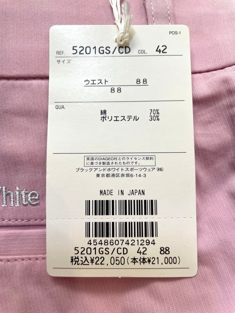 【新品】Black&White ピンク スポーツパンツ　88