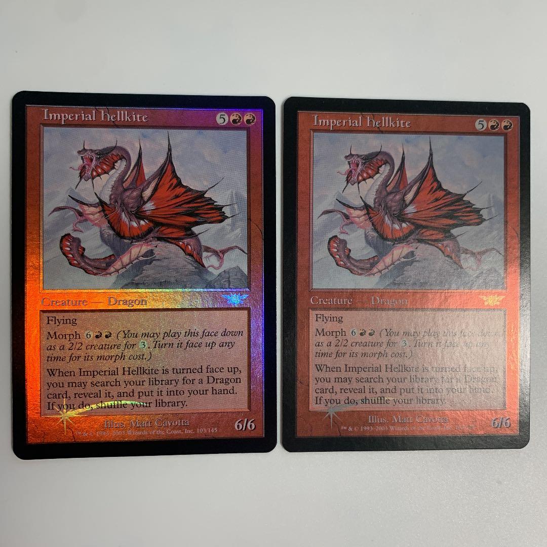 MTG 皇帝ヘルカイト　foil 英語2 美品　値下げ