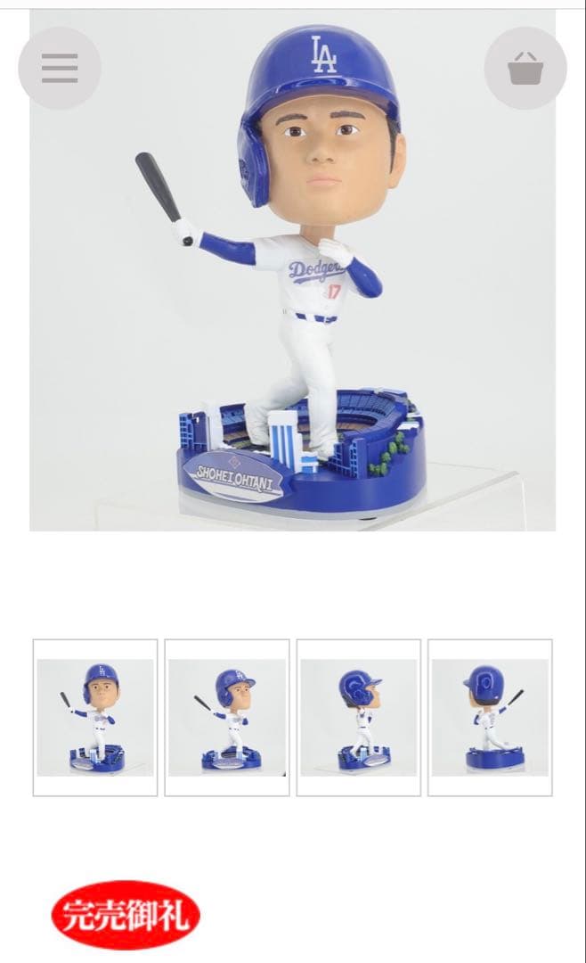大谷翔平　MLB公式　限定5000個　ボブルヘッド　【予約商品】フィギュア　人形
