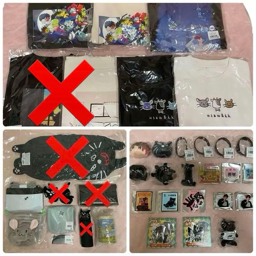 キヨ キヨ猫 TOP4 LEVEL.4 東キヨドームまとめ売り