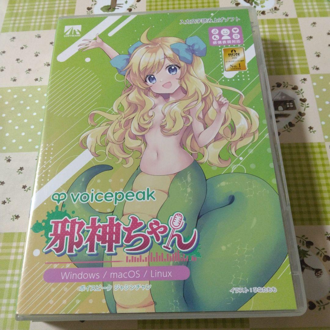バオ