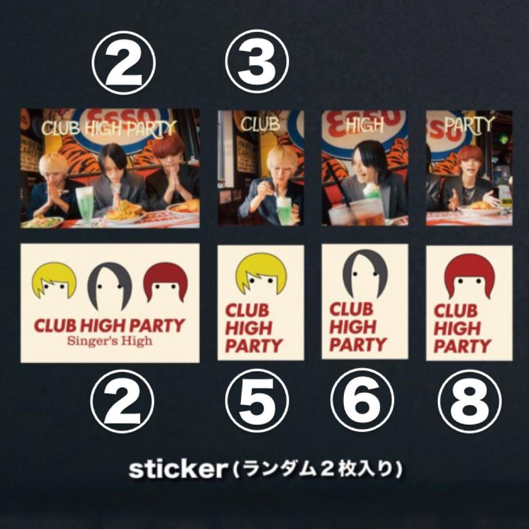 シンガーズハイ FC ガチャガチャ ステッカー まとめ売り