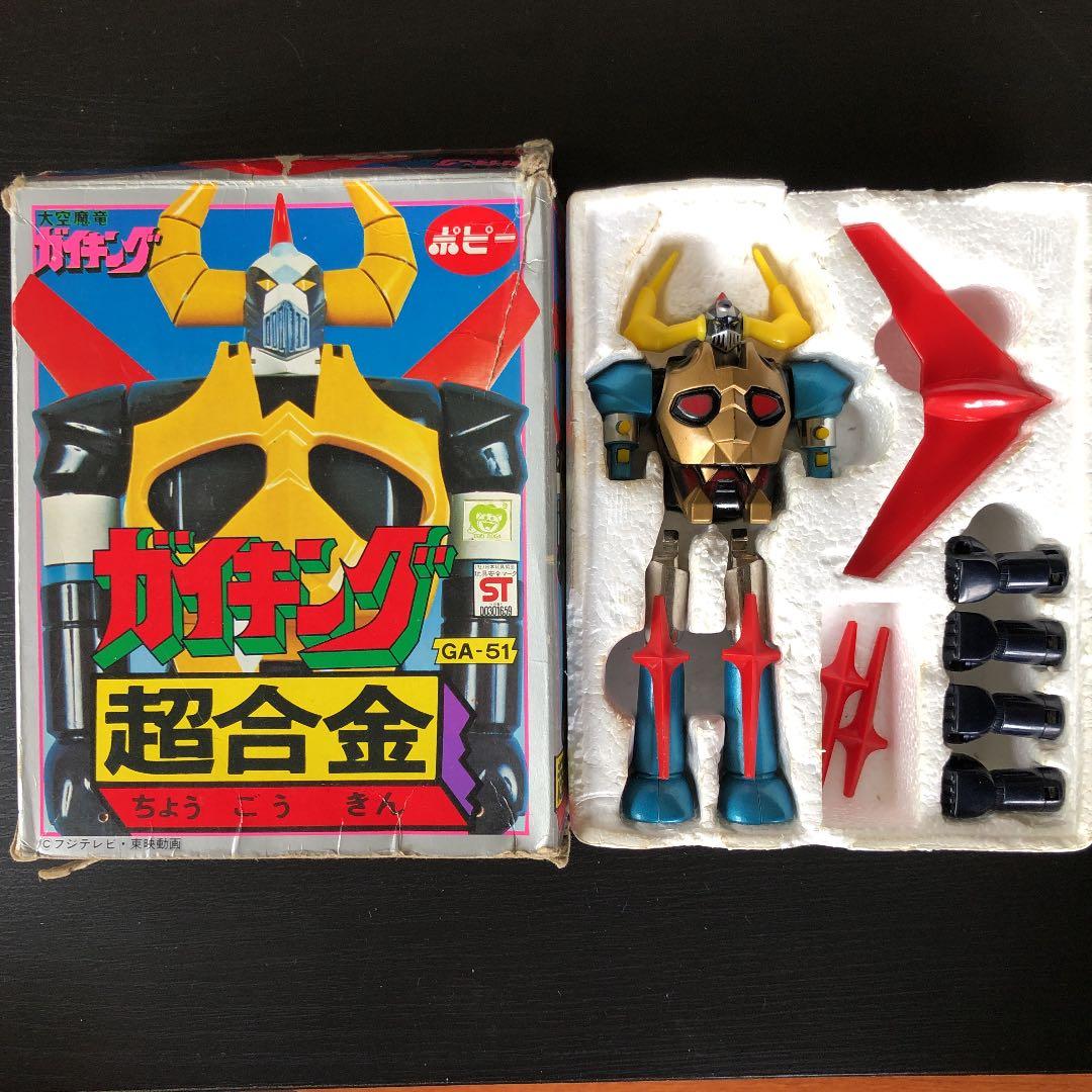 ガイキング　ポピー超合金