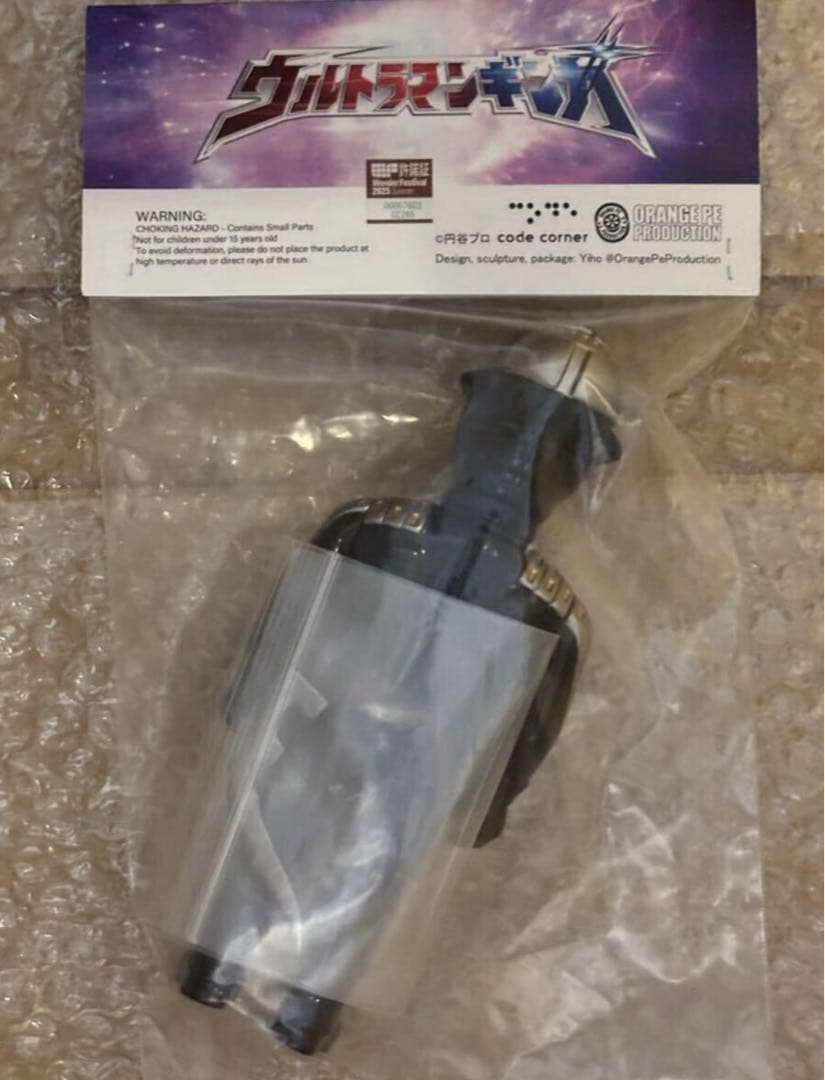 【新品未開封】codecorner 当日版権商品　ウルトラセブンダーク