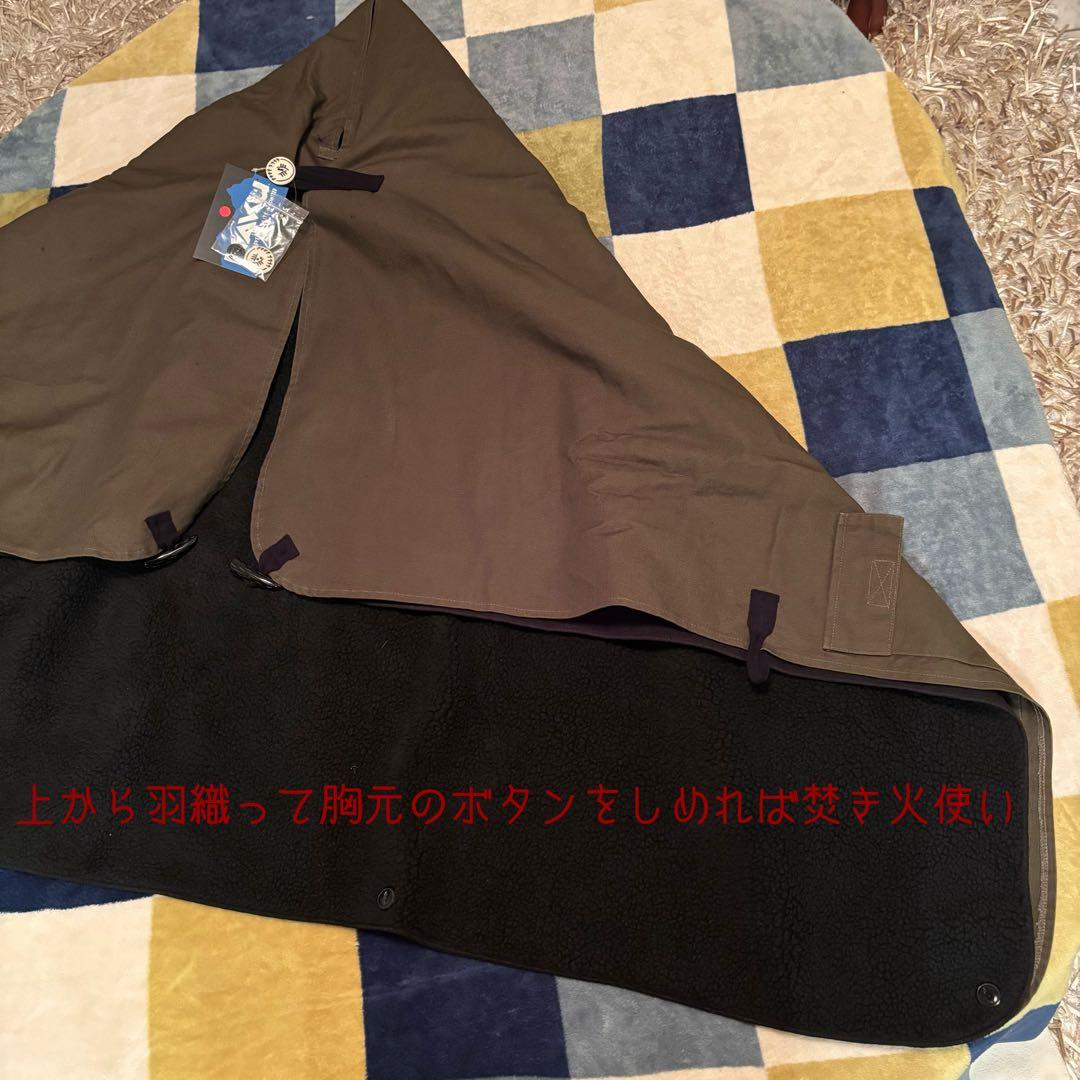 焚火ブランケット ”スーパーマント” テンマクデザイン　冬キャンプ必須　釣り
