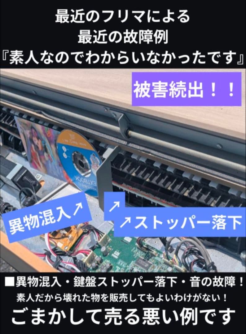 送料込み KAWAI CN370 ホワイト！16年製 ほぼ新品 激美品 2