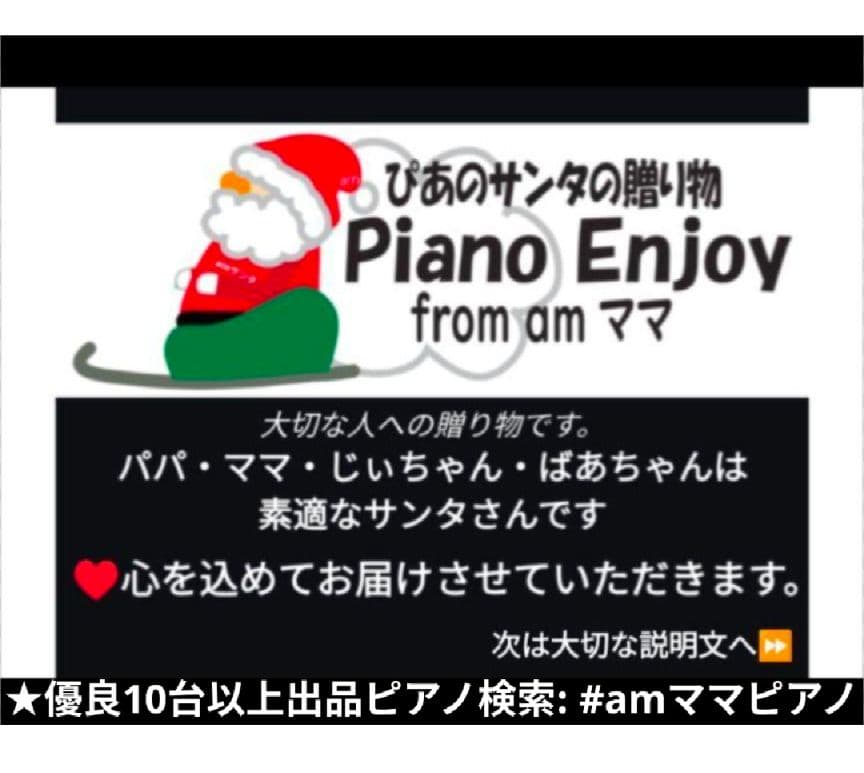 送料込み KAWAI CN370 ホワイト！16年製 ほぼ新品 激美品 2