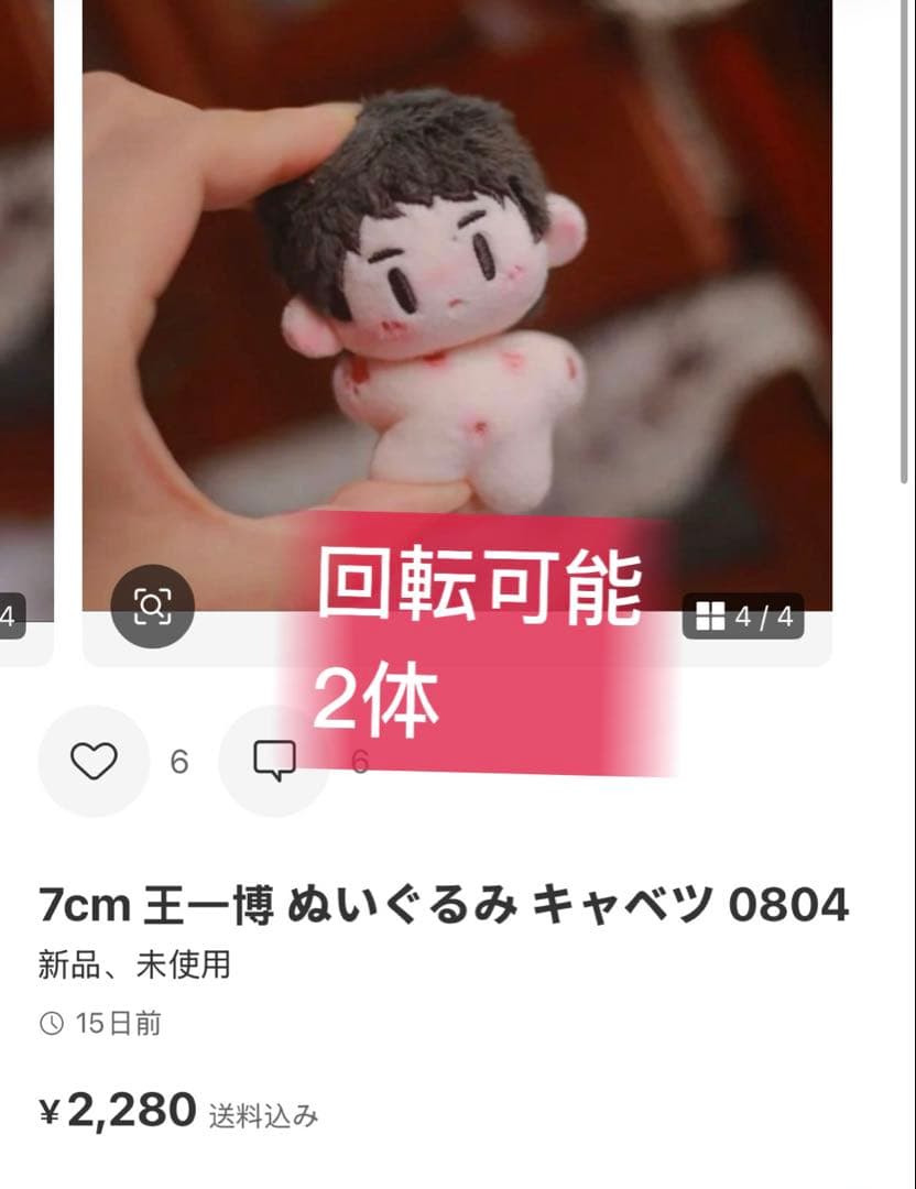 ②蓮ページ④