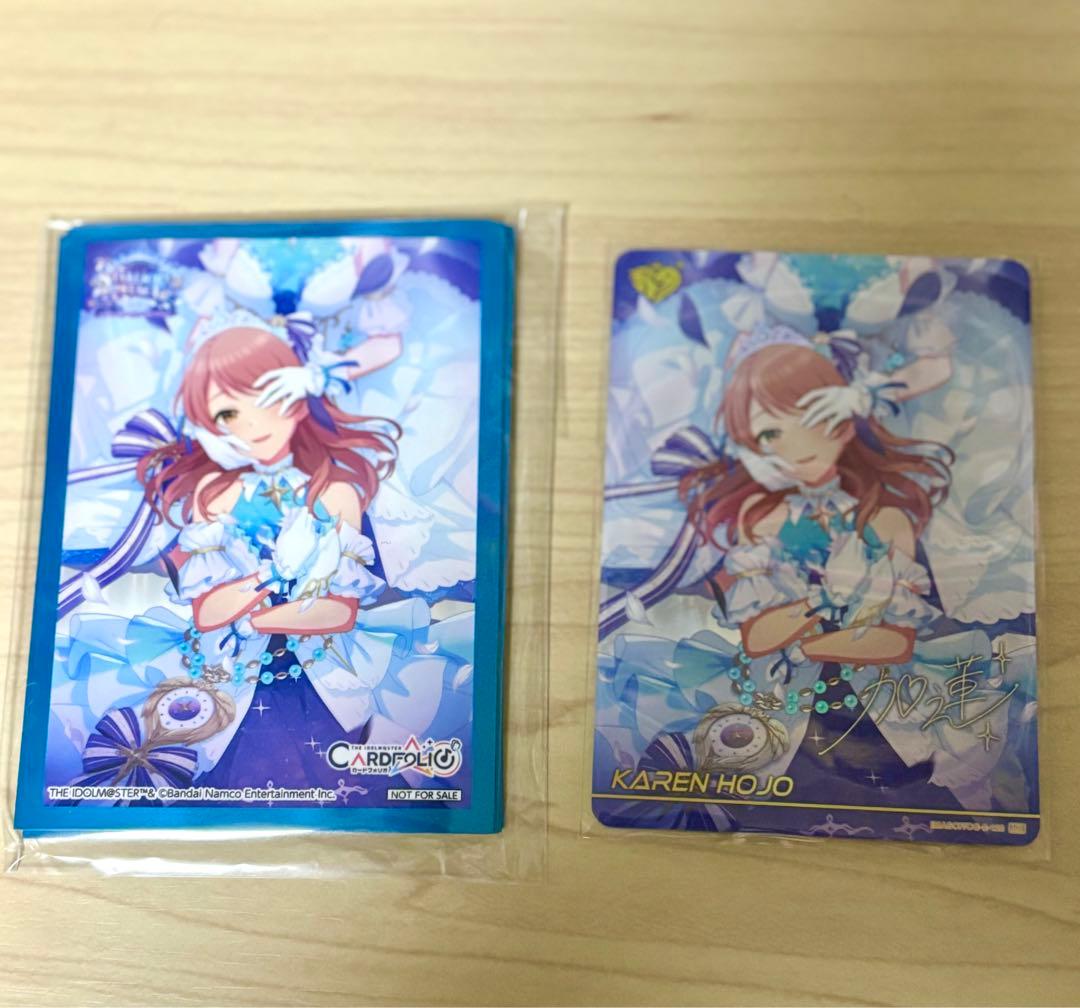 カードフォリオ　北条加蓮　セット