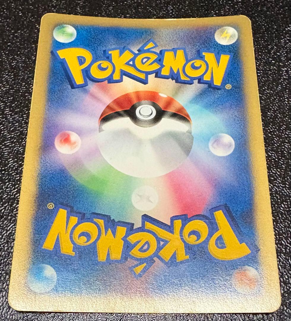ツクシのハッサム ポケモンカード VS 013/141