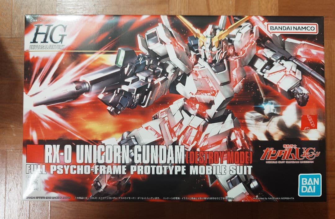 HG　UC系　５個まとめ売り