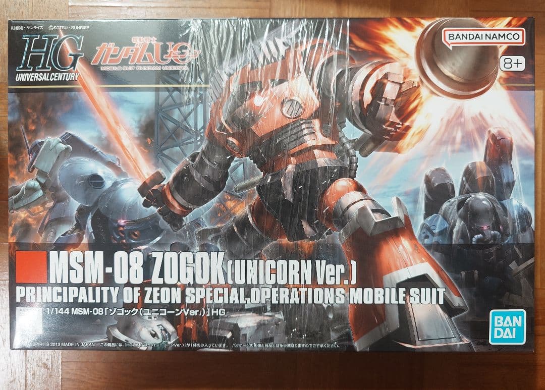 HG　UC系　５個まとめ売り
